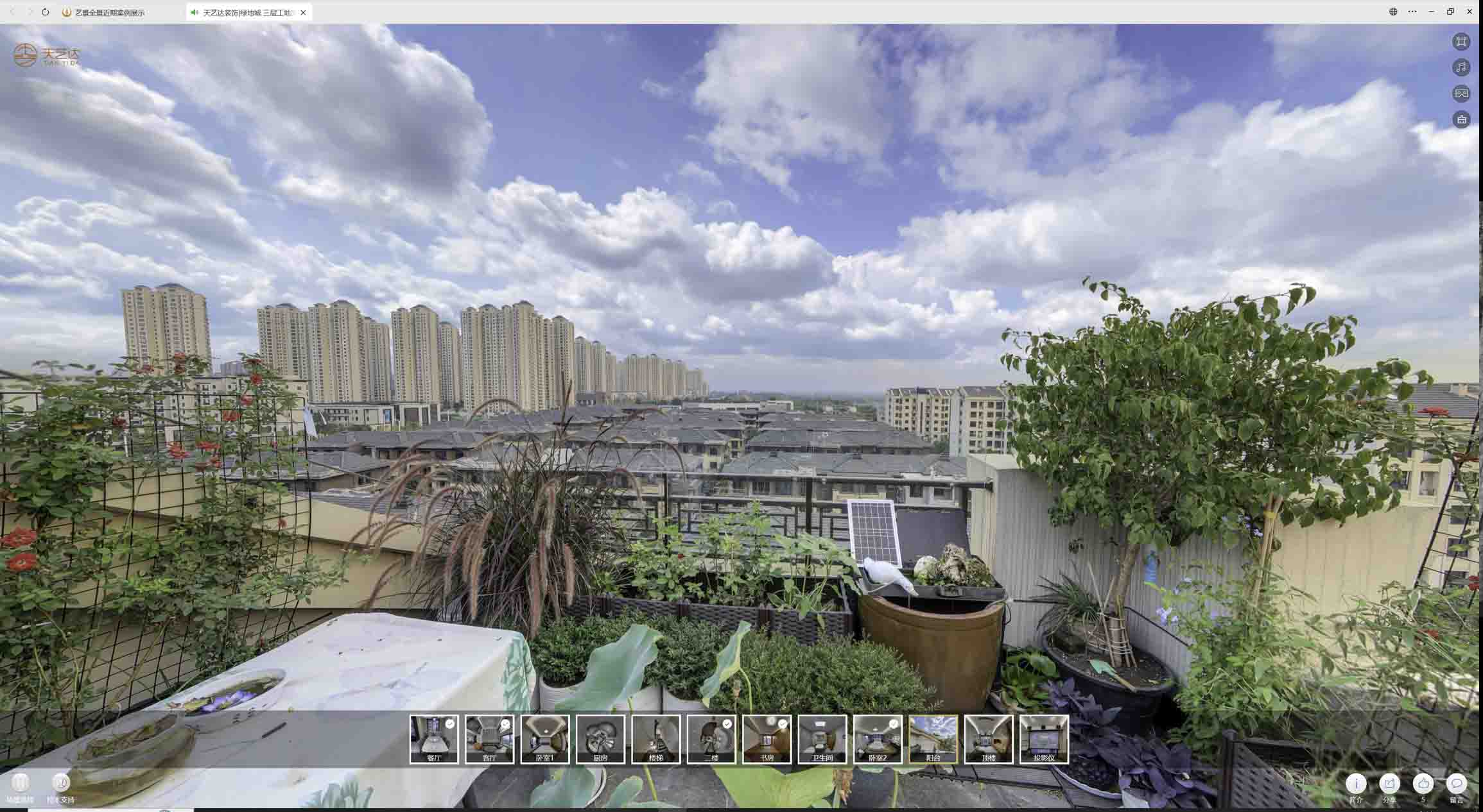 潮安喻德江陶瓷馆